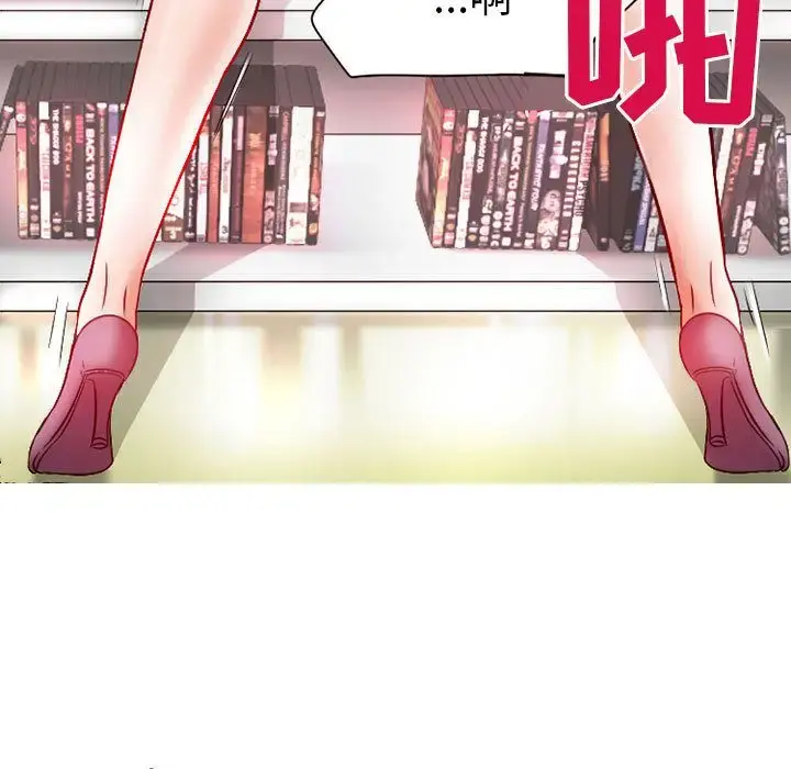 暗黑之恋 - 第25章 - page 6