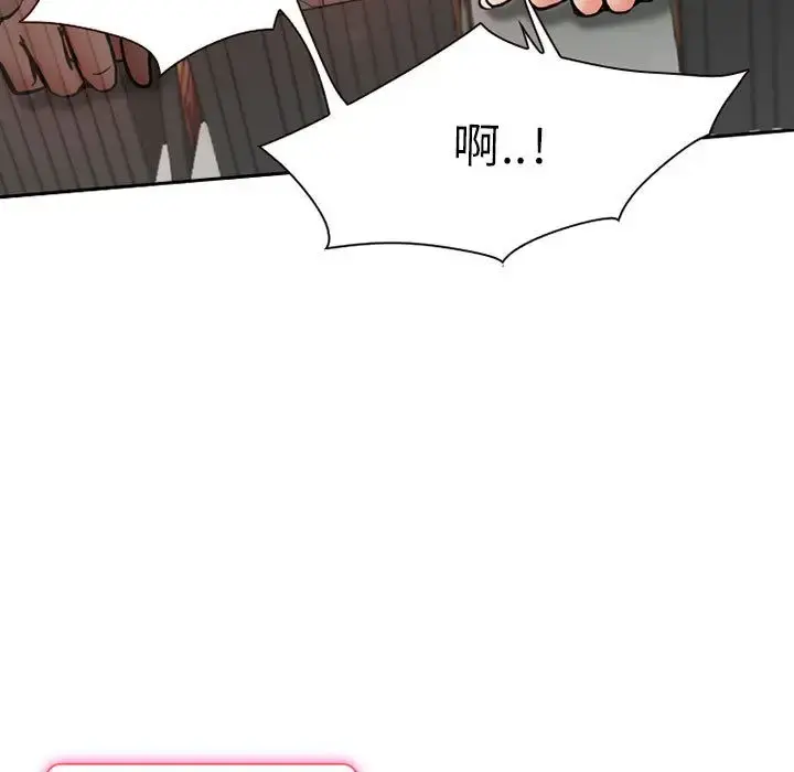 暗黑之恋 - 第25章 - page 10