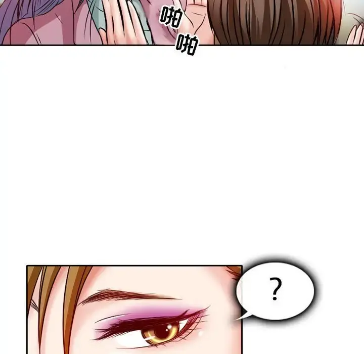 暗黑之恋 - 第25章 - page 28