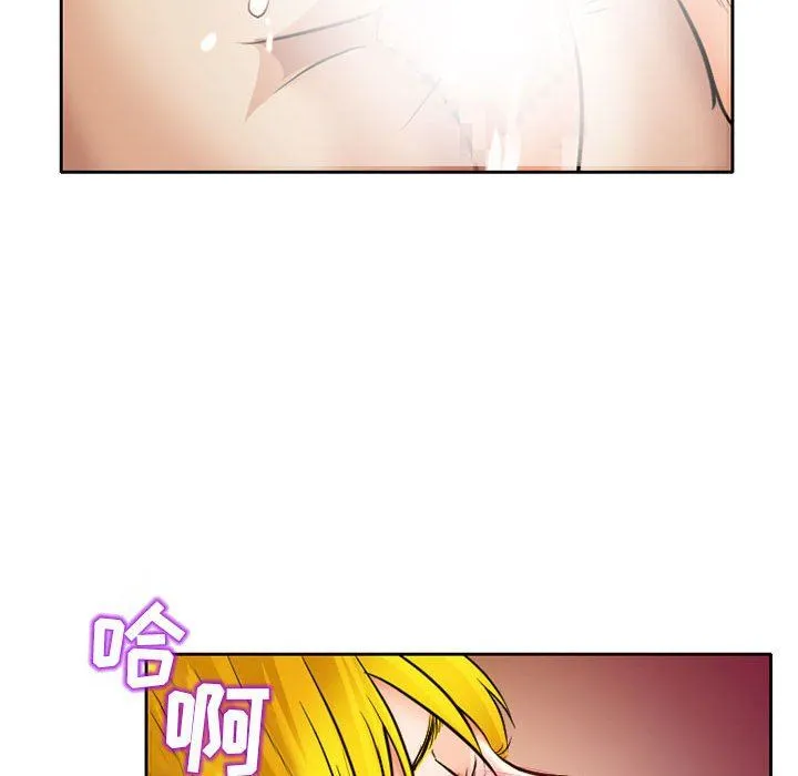 暗黑之恋 - 第68话 - page 45