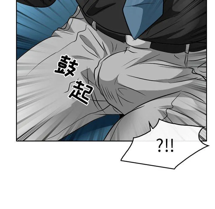 暗黑之恋 - 第68话 - page 67