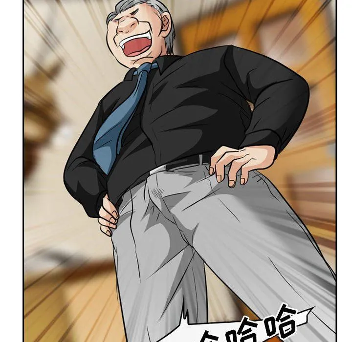 暗黑之恋 - 第68话 - page 71