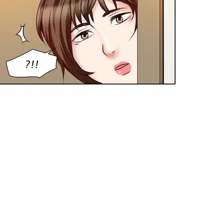 暗黑之恋 - 第26章 - page 71