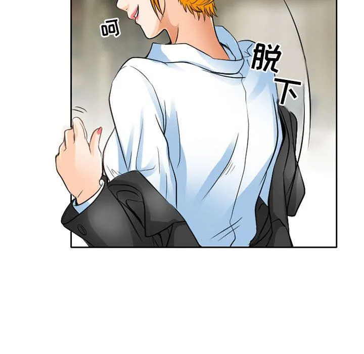 暗黑之恋 - 第64话 - page 83
