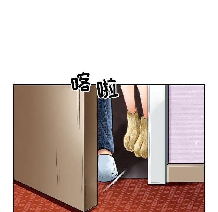 暗黑之恋 - 第59话 - page 32