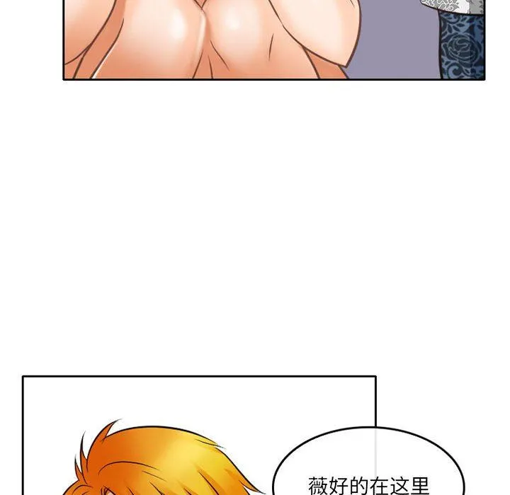 暗黑之恋 - 第59话 - page 64