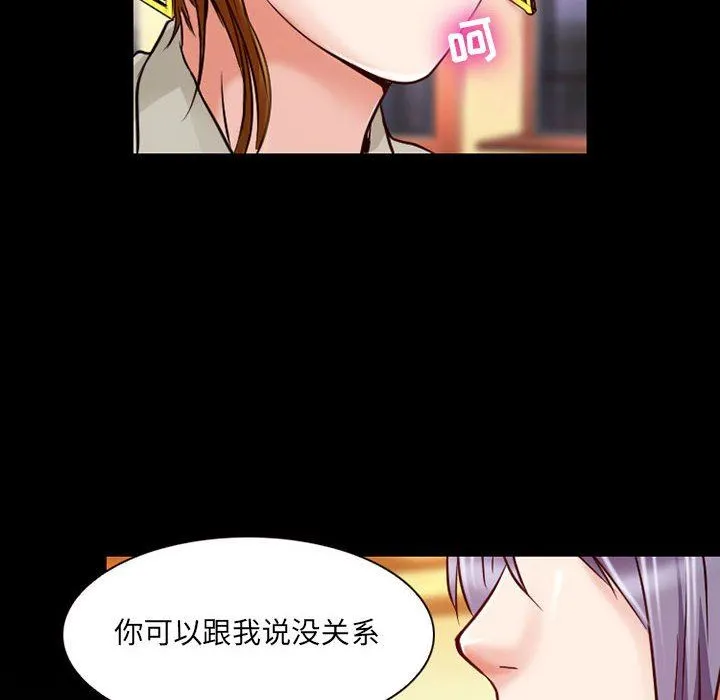 暗黑之恋 - 第31话 - page 64