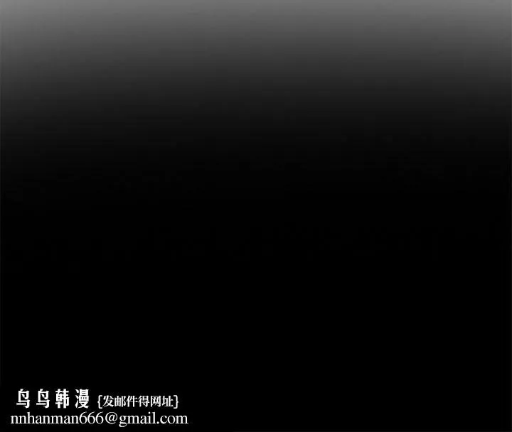 暗黑之恋 - 第7话 - page 36