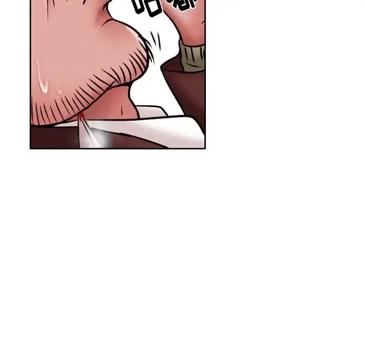 暗黑之恋 - 第21章 - page 29