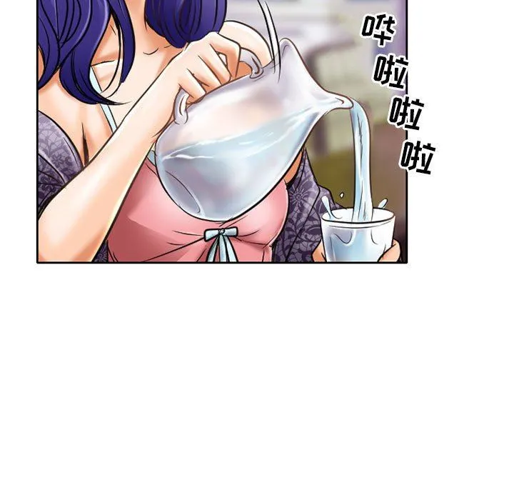 暗黑之恋 - 第57话 - page 29