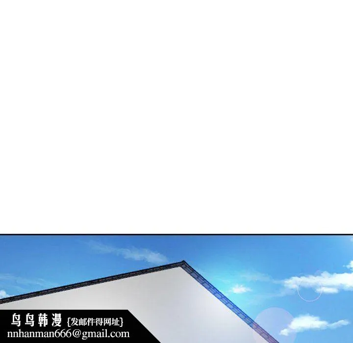 暗黑之恋 - 第57话 - page 50
