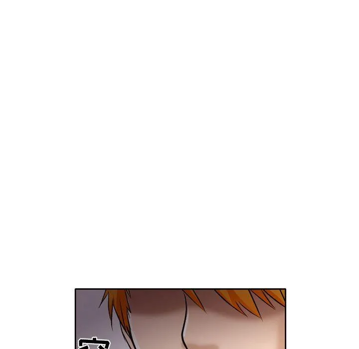 暗黑之恋 - 第57话 - page 73