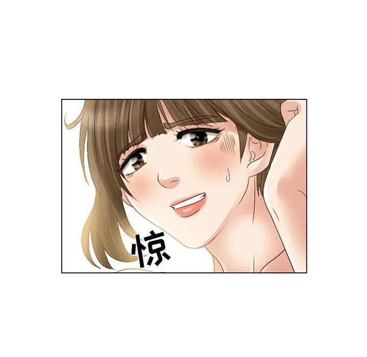 暗黑之恋 - 第4话 - page 15