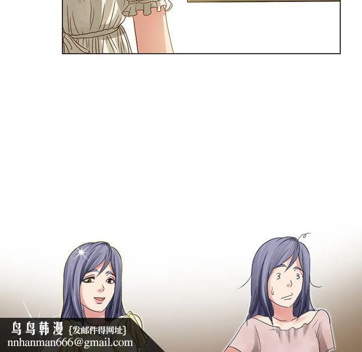 暗黑之恋 - 第4话 - page 31