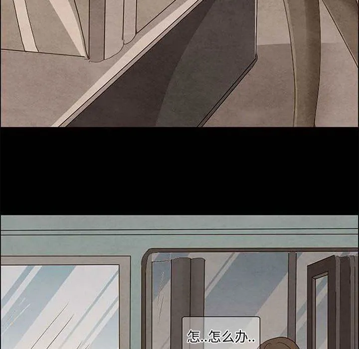 暗黑之恋 - 第4话 - page 48