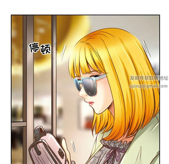 暗黑之恋 - 第49话 - page 9