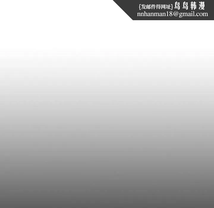 暗黑之恋 - 第49话 - page 35
