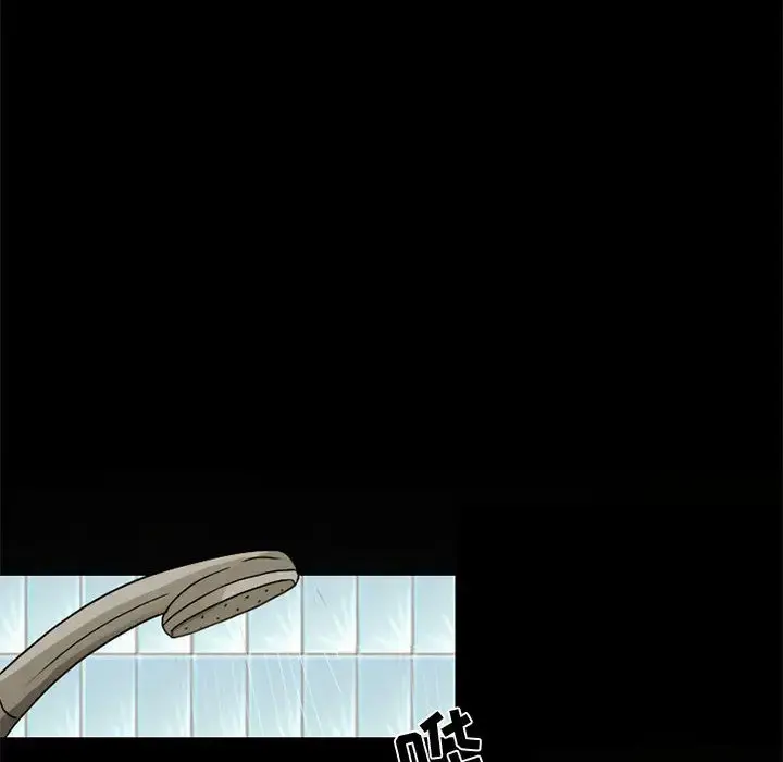 暗黑之恋 - 第6话 - page 6