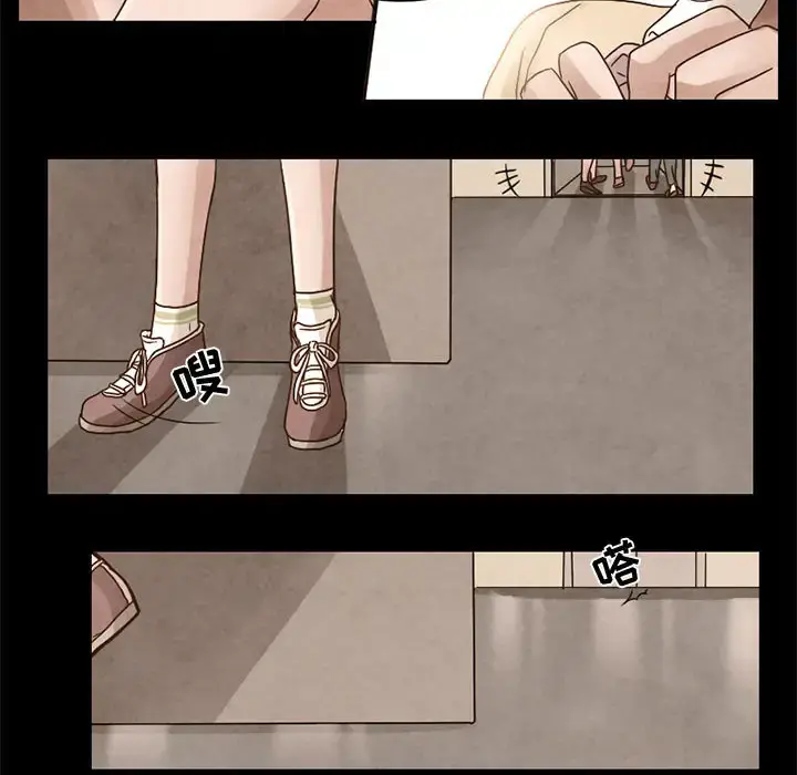 暗黑之恋 - 第6话 - page 21