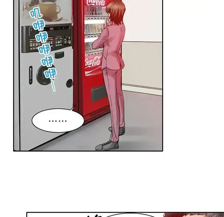暗黑之恋 - 第27章 - page 17