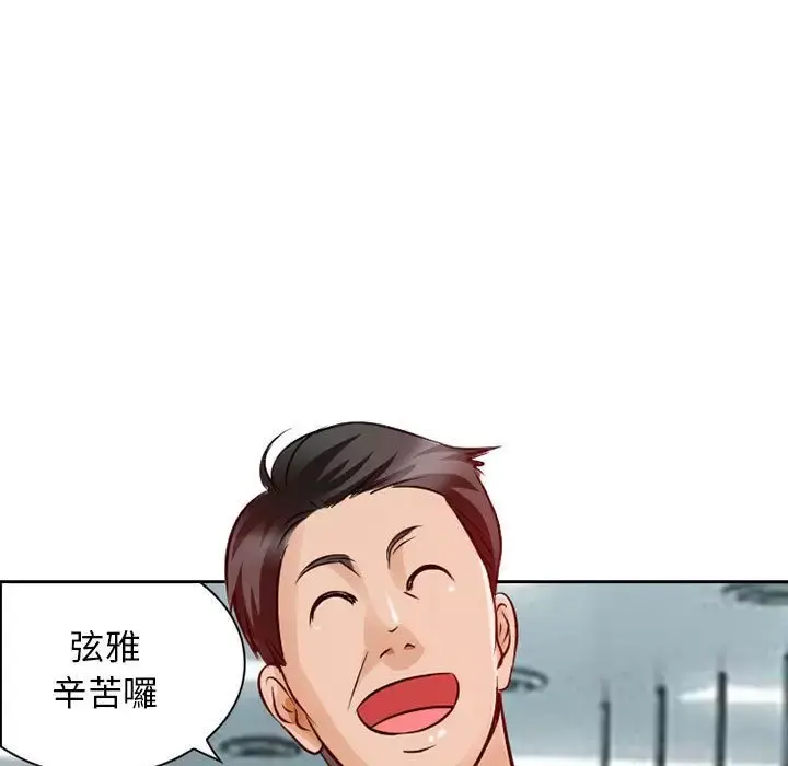 暗黑之恋 - 第27章 - page 58