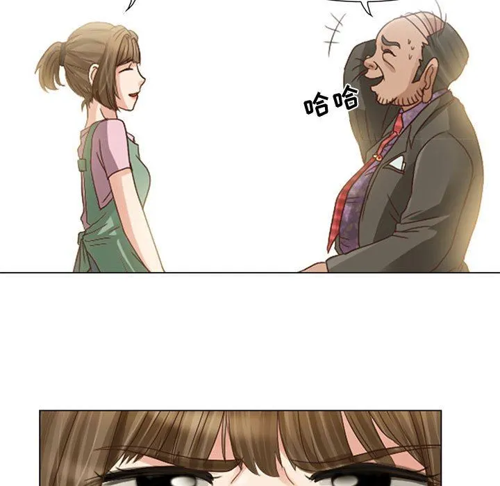 暗黑之恋 - 第5话 - page 19