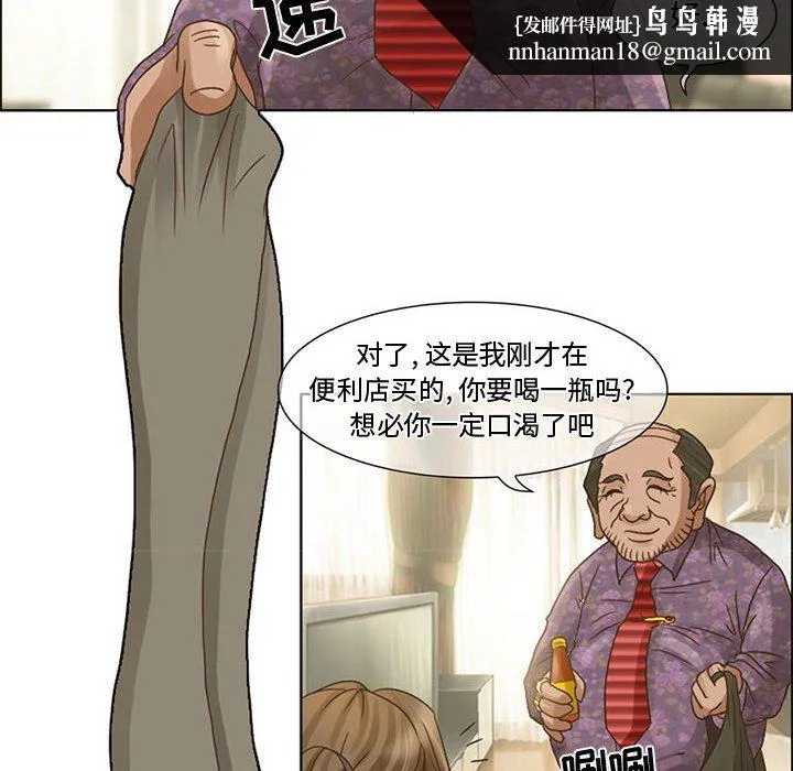 暗黑之恋 - 第5话 - page 30