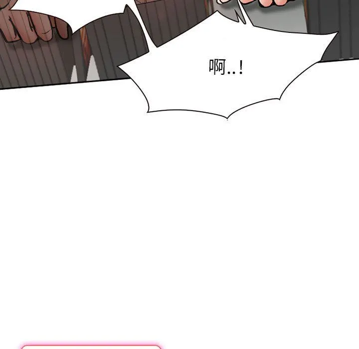 暗黑之恋 - 第25话 - page 11