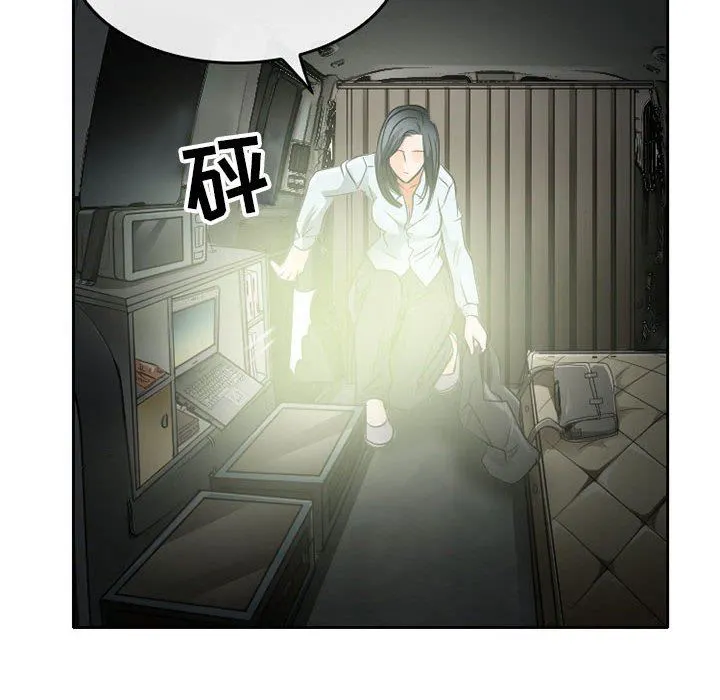 暗黑之恋 - 第63话 - page 26