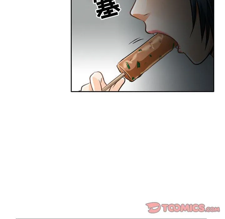暗黑之恋 - 第63话 - page 30