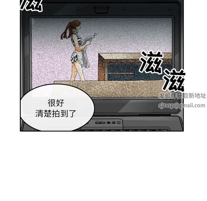 暗黑之恋 - 第63话 - page 32