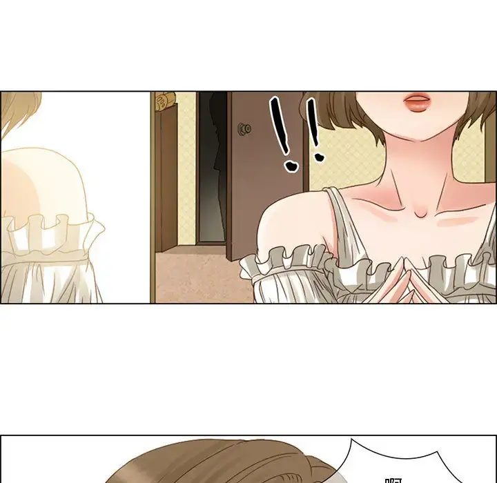 暗黑之恋 - 第4话 - page 33