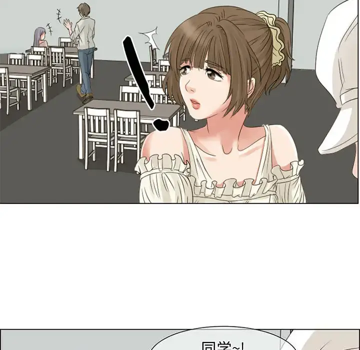 暗黑之恋 - 第4话 - page 40