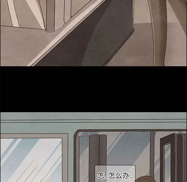 暗黑之恋 - 第4话 - page 48