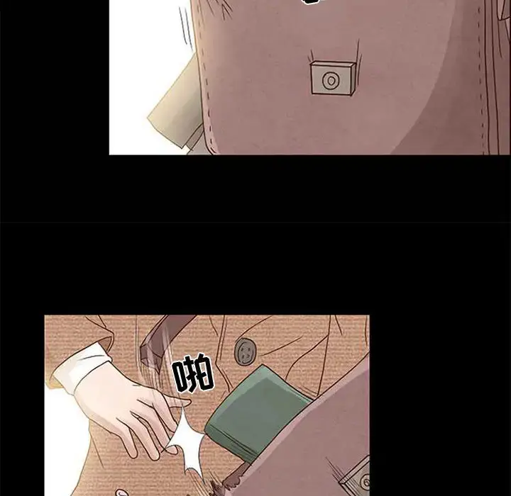 暗黑之恋 - 第4话 - page 51