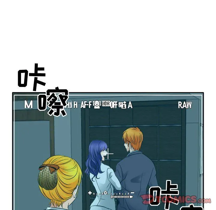 暗黑之恋 - 第65话 - page 8
