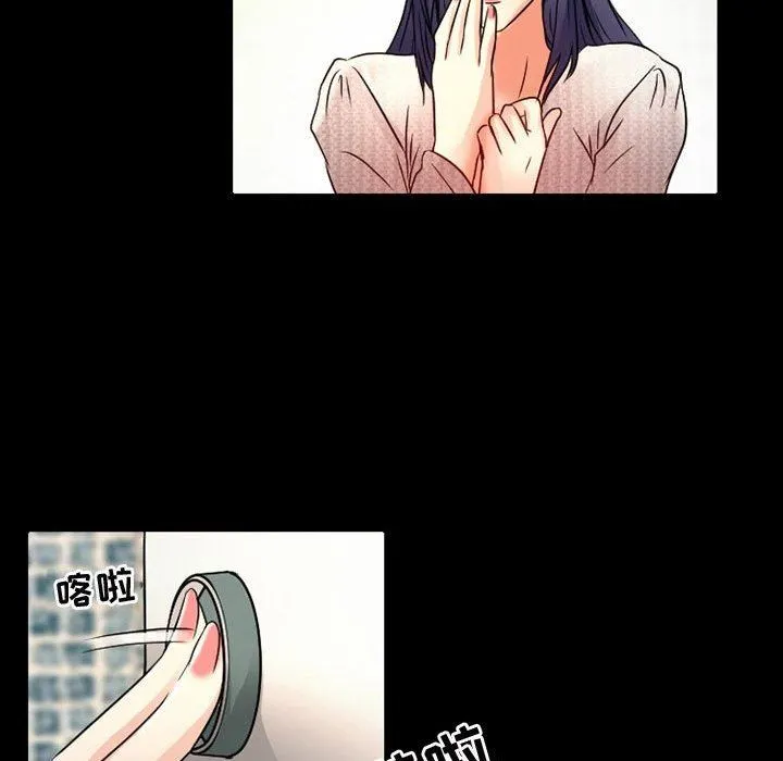 暗黑之恋 - 第38话 - page 18