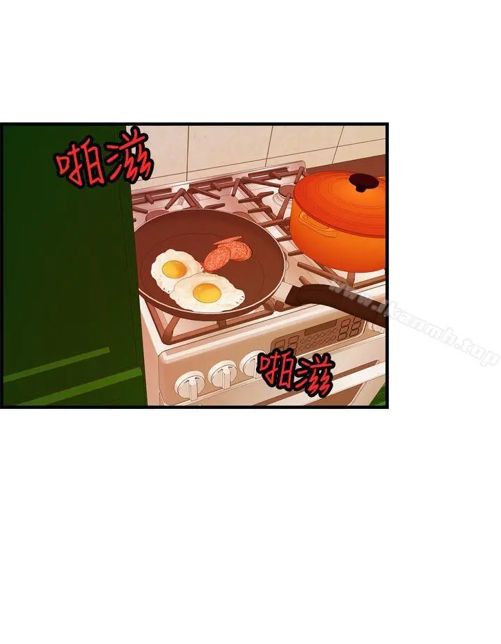 激情分享屋(完结) - 第18话 - page 4