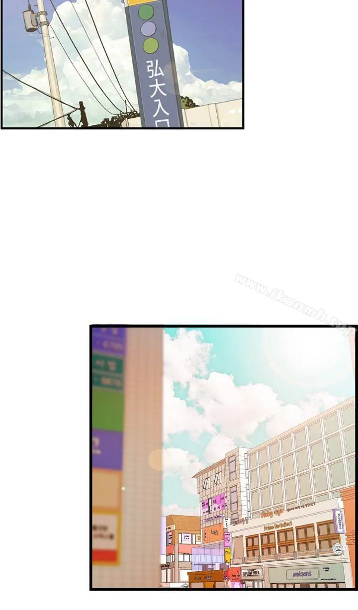 激情分享屋(完结) - 第17话 - page 17