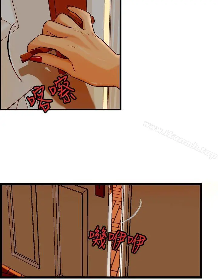 激情分享屋(完结) - 第6话 - page 16