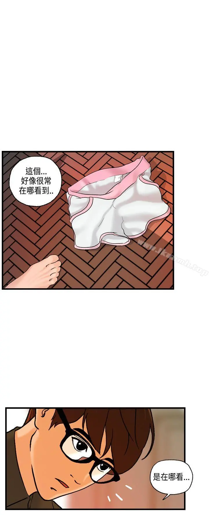 激情分享屋(完结) - 第20话 - page 18