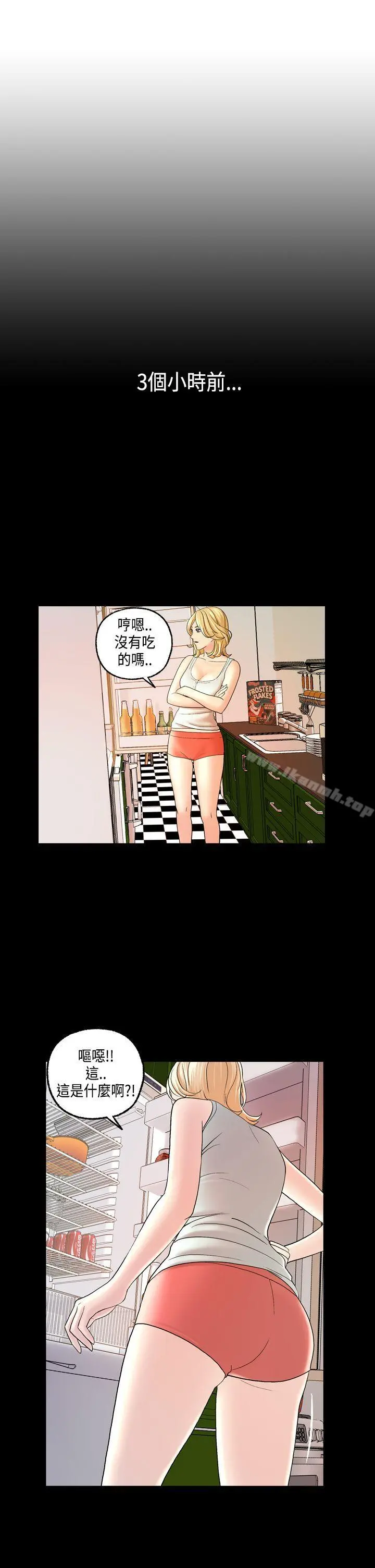 激情分享屋(完结) - 第11话 - page 26