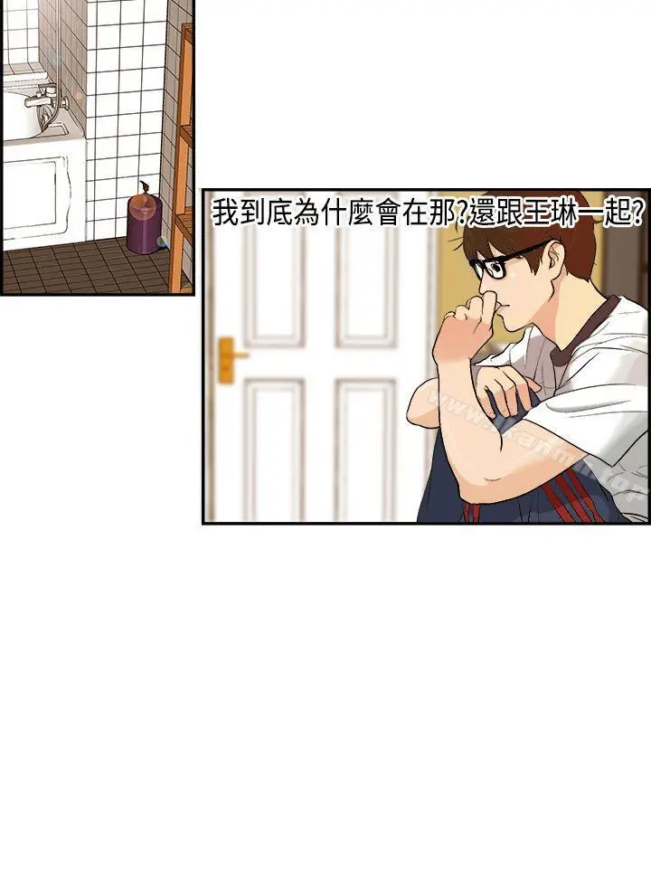 激情分享屋(完结) - 第2话 - page 3