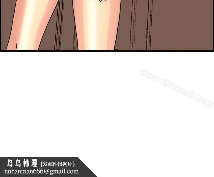 激情分享屋(完结) - 第5话 - page 21