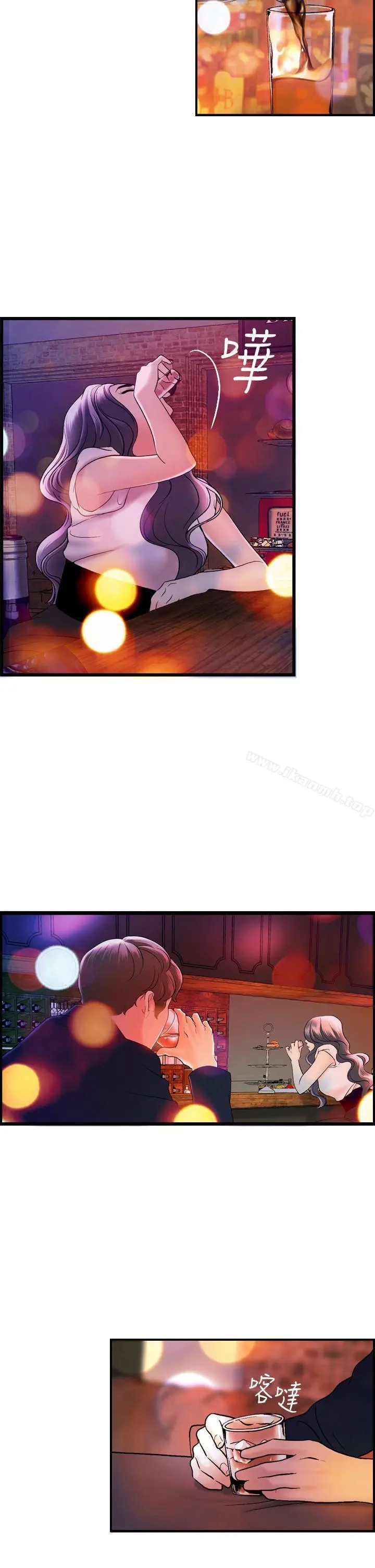 激情分享屋(完结) - 第15话 - page 10