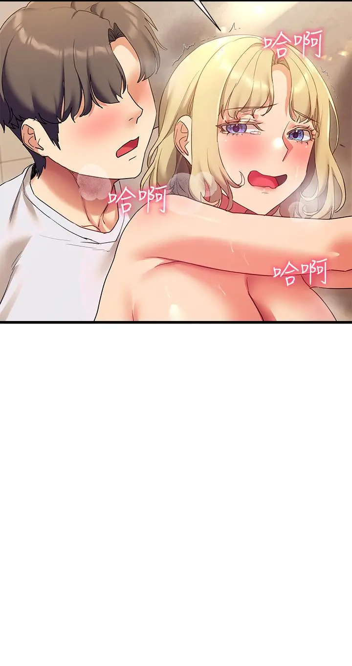 现上教学 - 第22话-羞耻的一面都被你看光了 - page 35