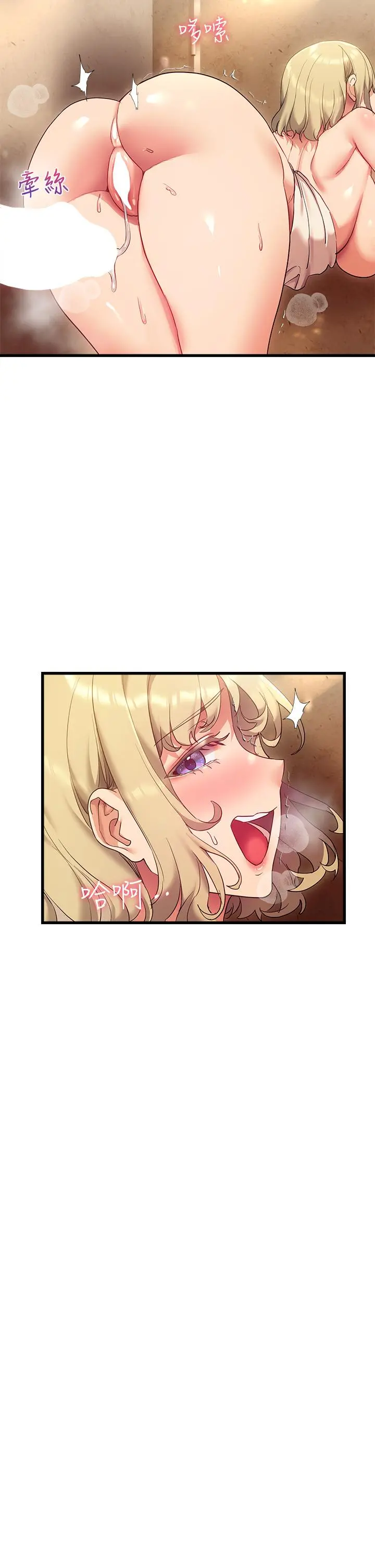 现上教学 - 第22话-羞耻的一面都被你看光了 - page 39