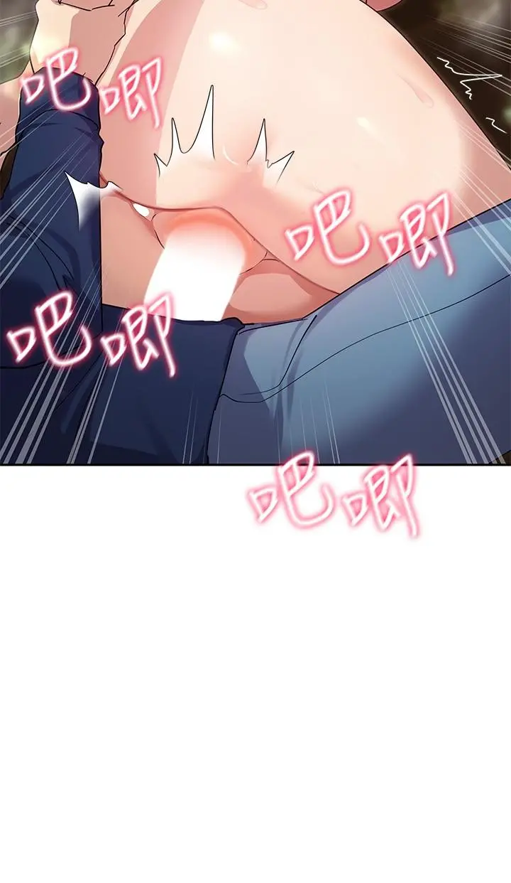 现上教学 - 第10话-一滴不剩全射给我 - page 22