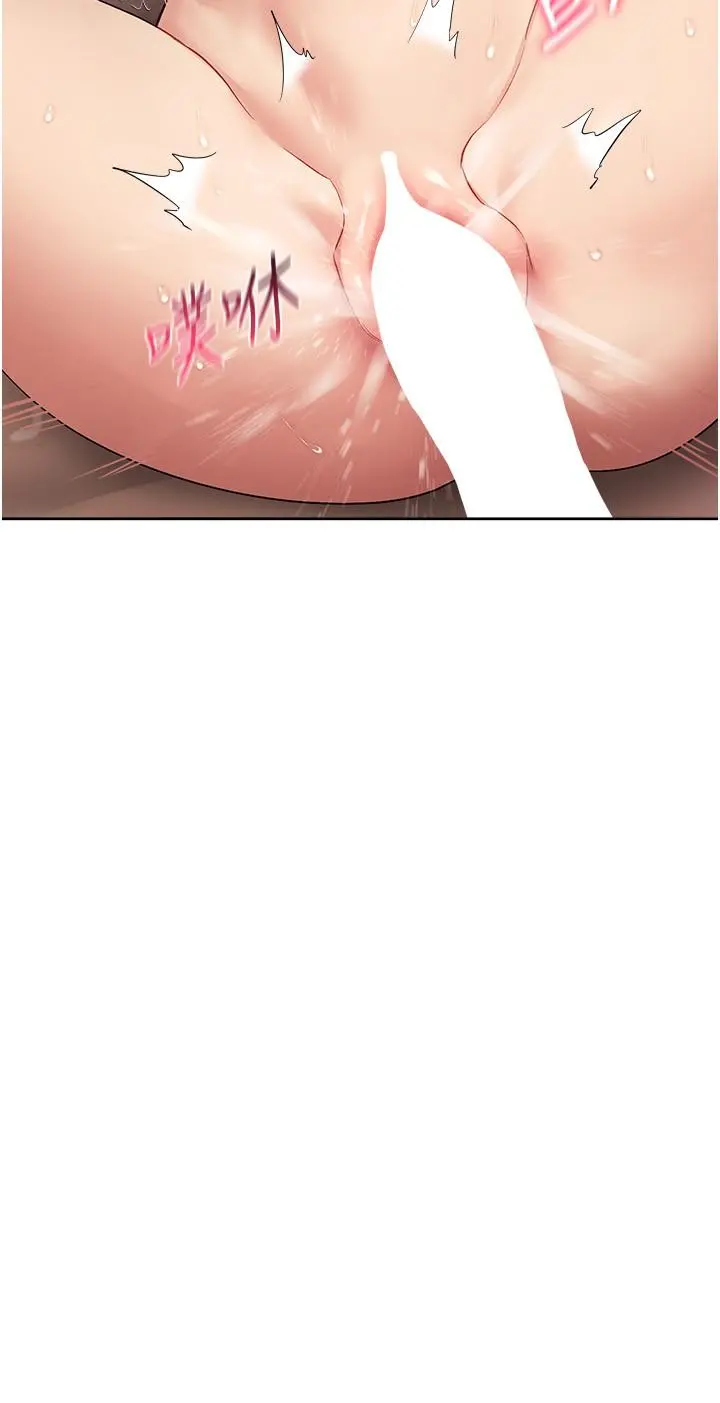 现上教学 - 第18话-放荡淫叫的夏妮 - page 21