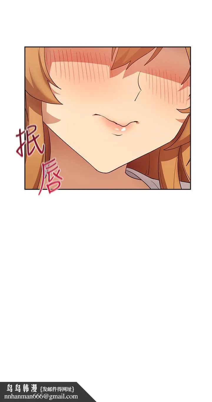 现上教学 - 最终话-越发暧昧的三人关係 - page 20
